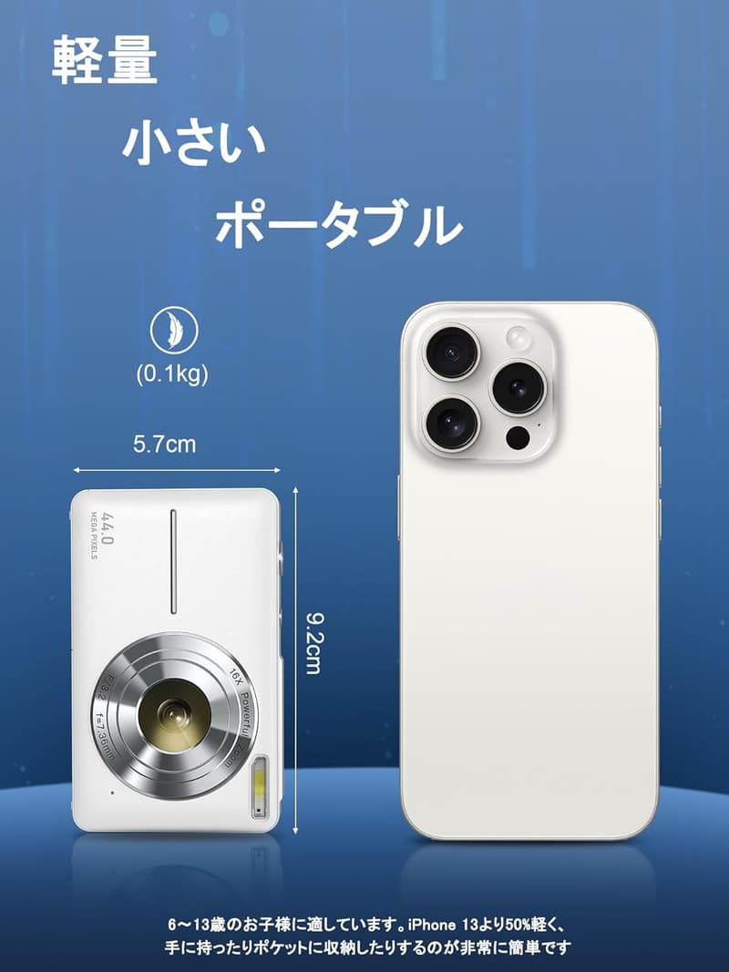 デジカメ初心者向け 4400万画素 デジタルカメラ オートフォーカス 手ブレ補正 予備電池付き