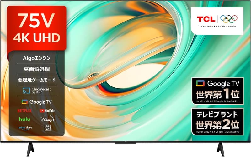 2024年モデル TCL 75V型 4Kスマートテレビ Wチューナー内蔵 HDMI2.1対応