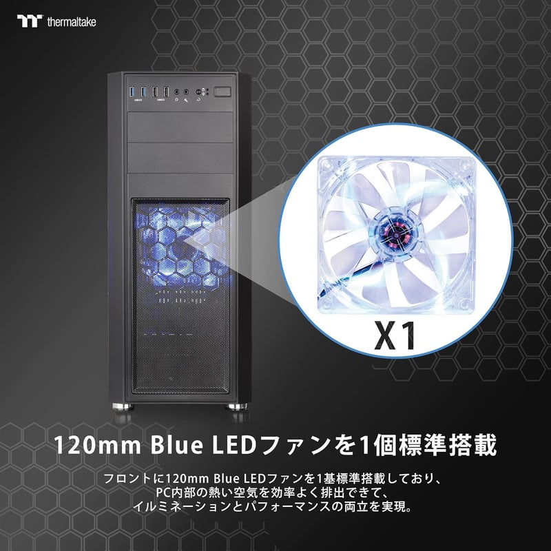 Thermaltake Versa H26 ブラック ミドルタワーPCケース (ケースファン付)