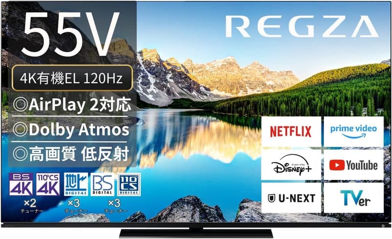 REGZA 55インチ 4K 有機ELテレビ 4Kチューナー内蔵・外付けHDD対応