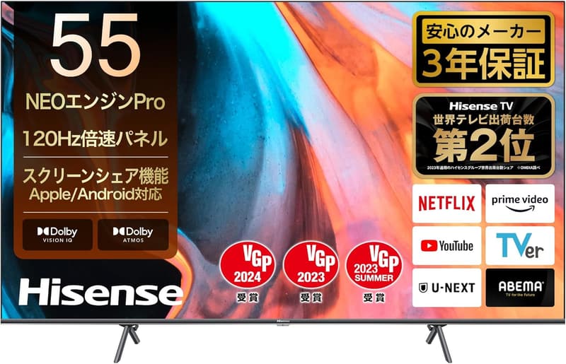 55V型 4Kスマート液晶テレビ ダブル録画対応 ゲームモード＆Alexa対応 55E7H