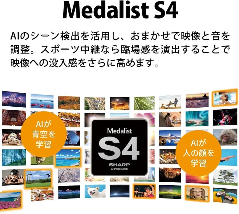 4K液晶テレビ AQUOS 42V型 新AI Google TV (低反射パネル・2023年モデル)
