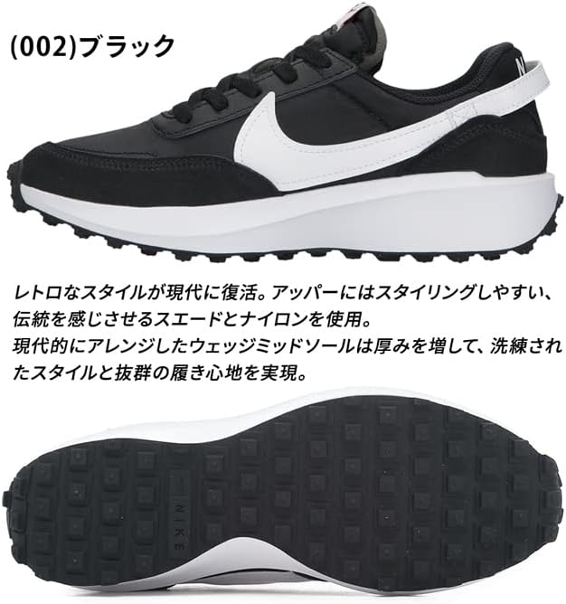 レディースカジュアルシューズ ナイキ ワッフルデビュー DH9523-100