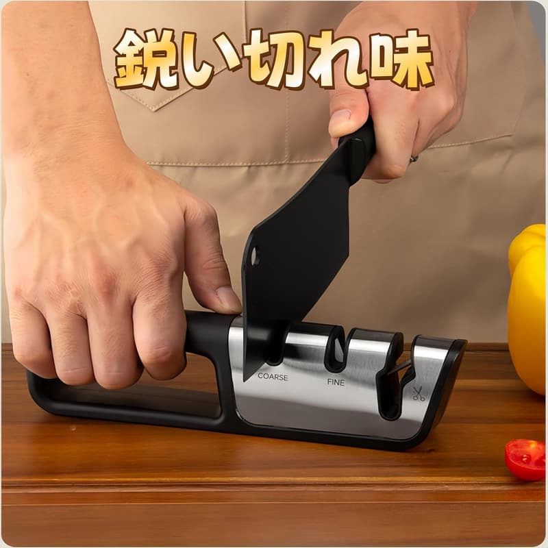 3段階式手動ナイフ研ぎ器 - 軽量・滑り止め付き (黒)