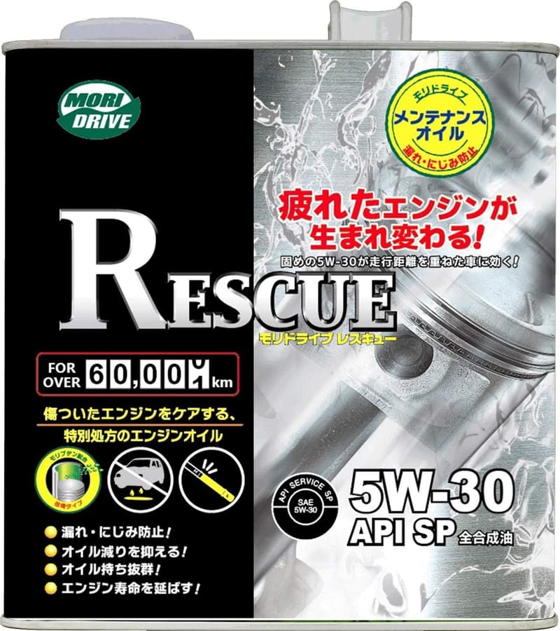 モリドライブ 5W-30 全合成油 エンジンオイル 3L 軽自動車用