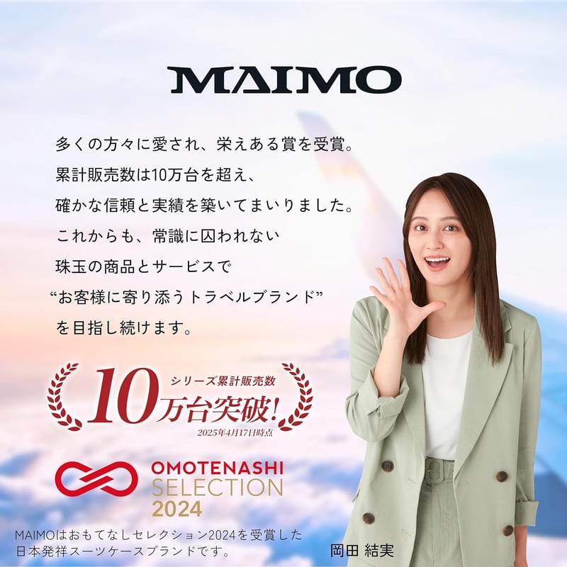 機内持ち込み フロントオープン キャリーケース Sサイズ 静音キャスター 〜日本メーカー HINOMOTO〜