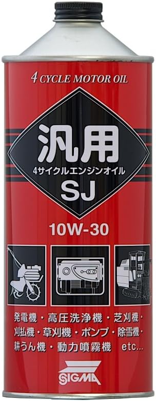 汎用シグマエンジンオイル 4サイクル 10W30 SJ 1L