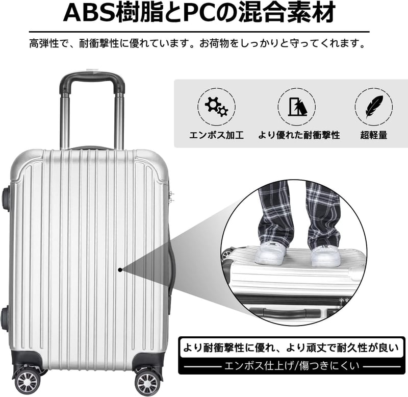機内持込 スーツケース Sサイズ (40.5L, 銀) - TSAダイヤルロック 超軽量 静音ダブルキャスター