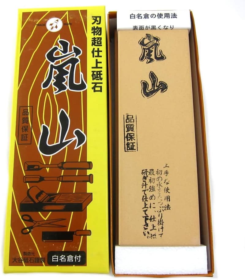 仕上げ用砥石「嵐山」#6000