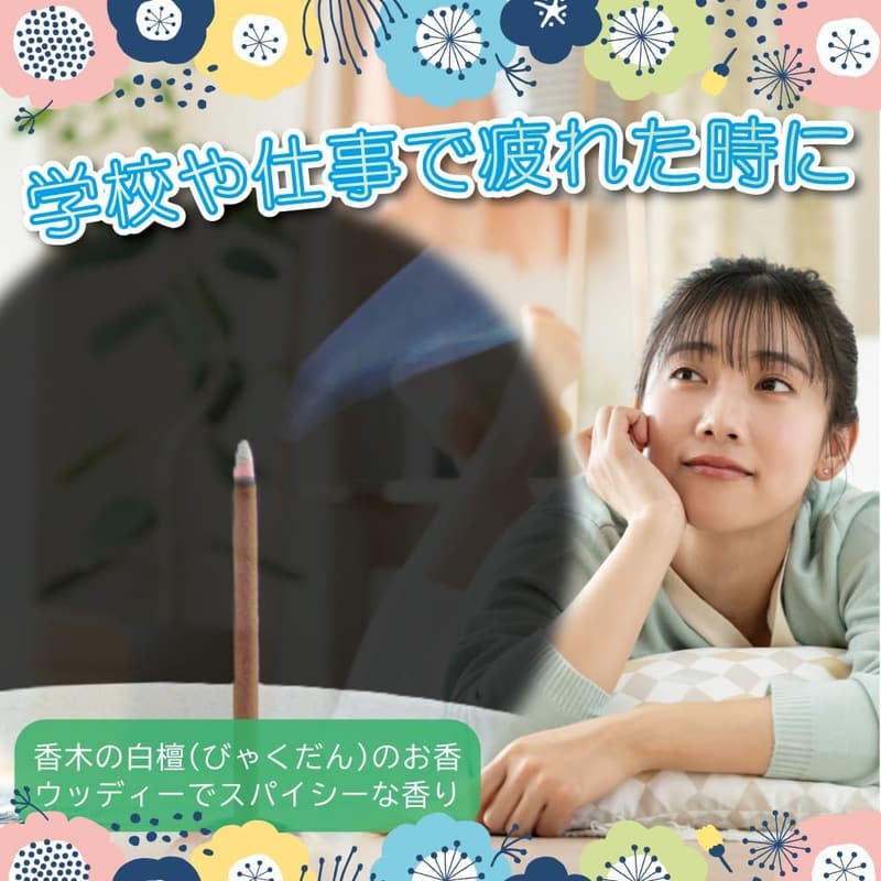 特選白檀お香（サンダルウッド）大箱 5寸【高野山大師堂製】