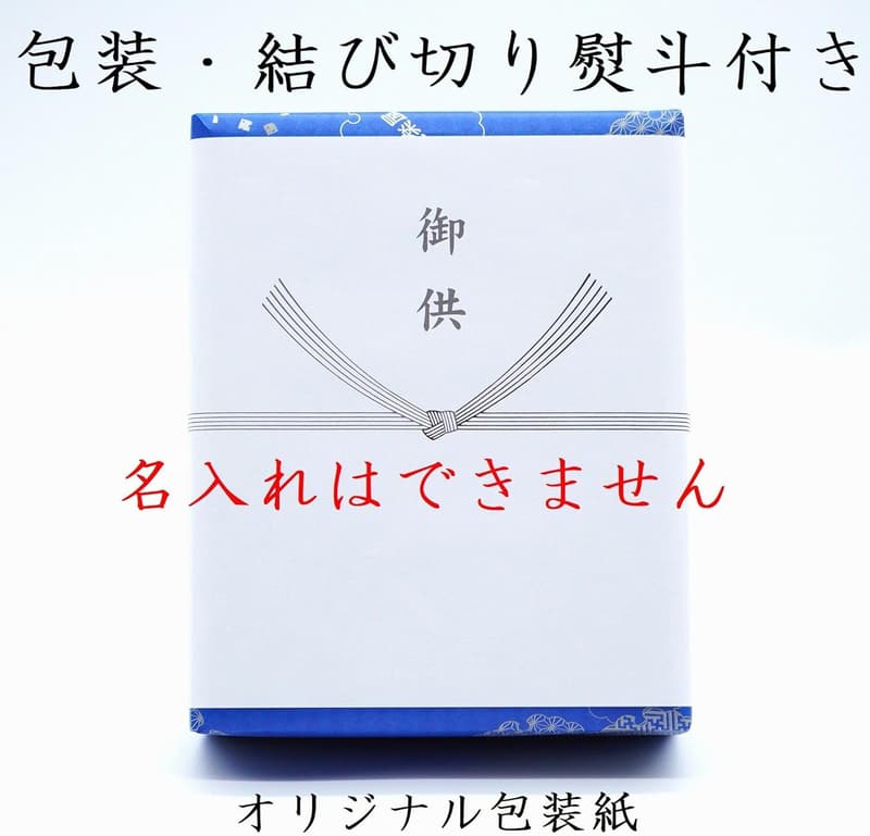 お盆・喪中用高級桐箱入り線香セット（白檀・沈香）【国産・永楽屋オリジナル】