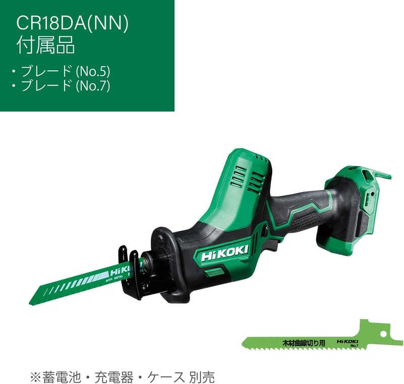 HiKOKI 18V セーバーソー CR18DA 【木材・金属切断用】