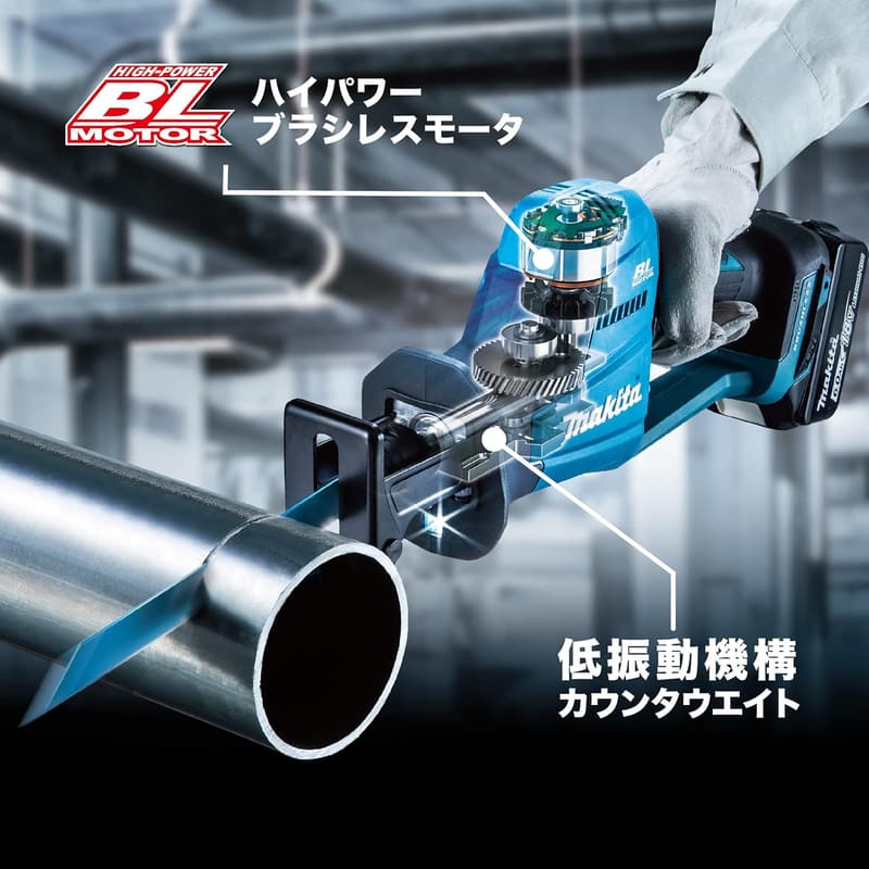 マキタ 18V 充電式レシプロソー (バッテリ・充電器・ケース別売) JR189DZ
