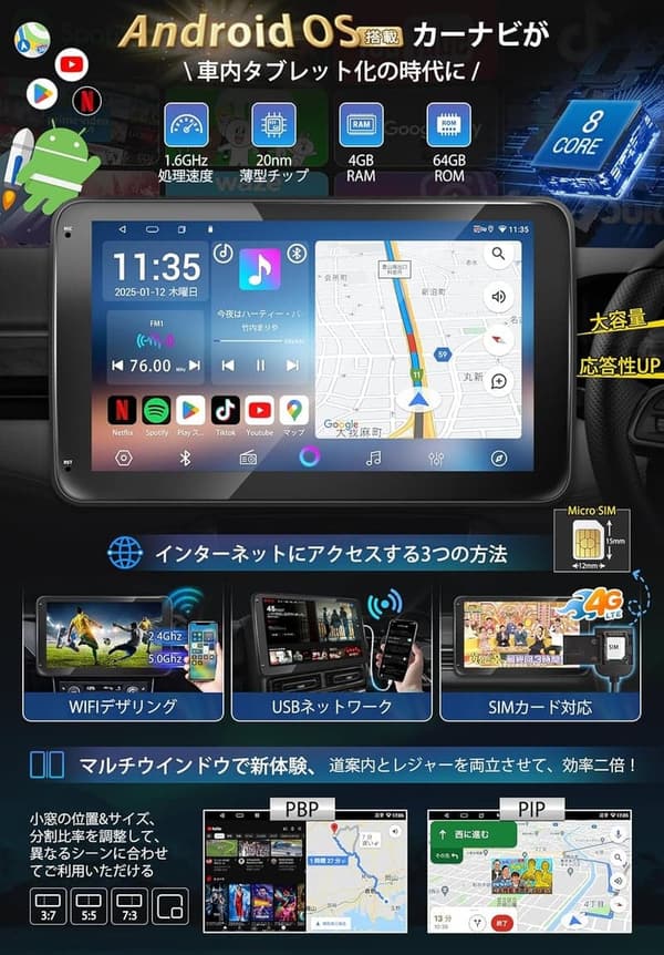 KASUVAR 10インチ Androidディスプレイオーディオ【WIFI/SIM/USB】無線CarPlay/Android Auto対応 GPS/YouTube/Netflix視聴可【KAR10C】