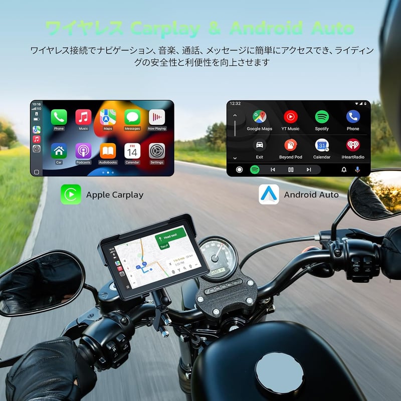バイク用 7インチディスプレイオーディオ ワイヤレスCarPlay/Android Auto対応 防水防塵 Bluetooth 5.0