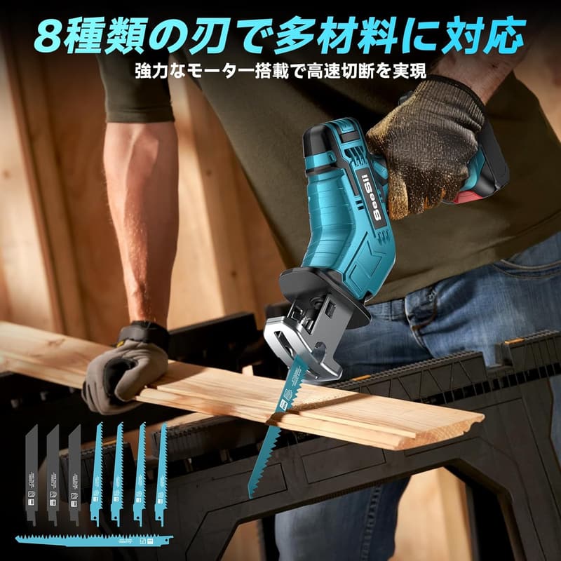 充電式電動ノコギリ SEESII レシプロソー 収納ケース付き 小型軽量【本体のみ バッテリー別売】