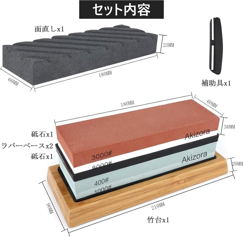 家庭用包丁研ぎ石 400/1000/3000/8000 両面2点セット 竹製台付き