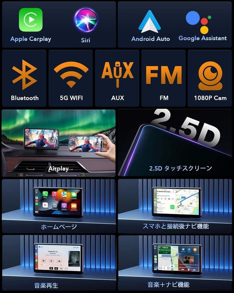 7インチ ワイヤレスカープレイ対応 カーオーディオナビ オーディオ一体型 スマホ連携 取り付け簡単