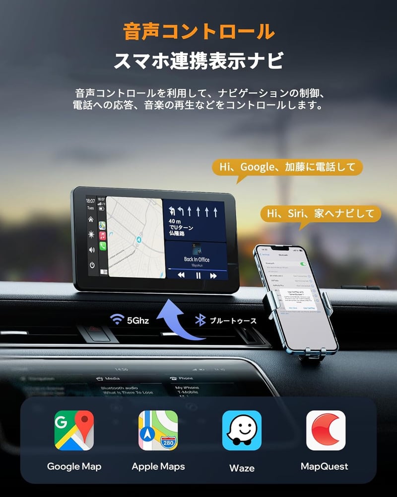 7インチ ワイヤレスカープレイ対応 カーオーディオナビ オーディオ一体型 スマホ連携 取り付け簡単