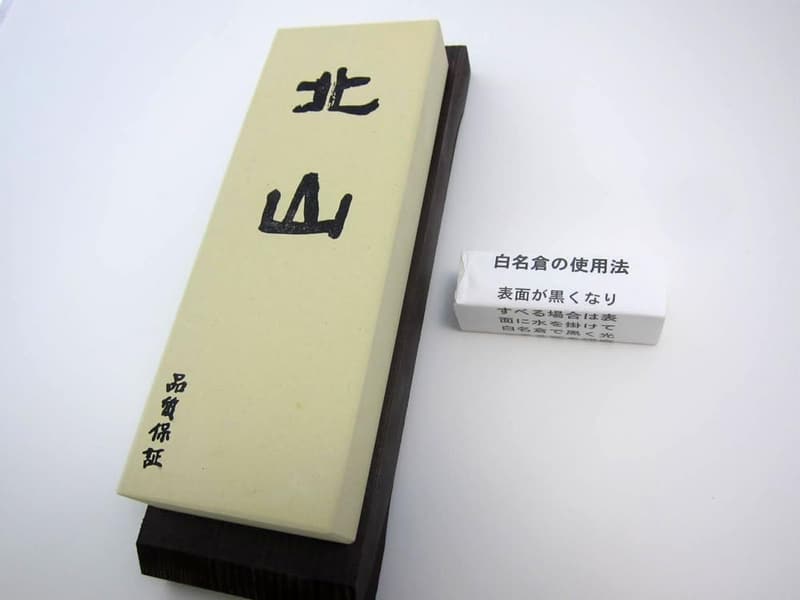 超仕上げ砥石「北山」#8000