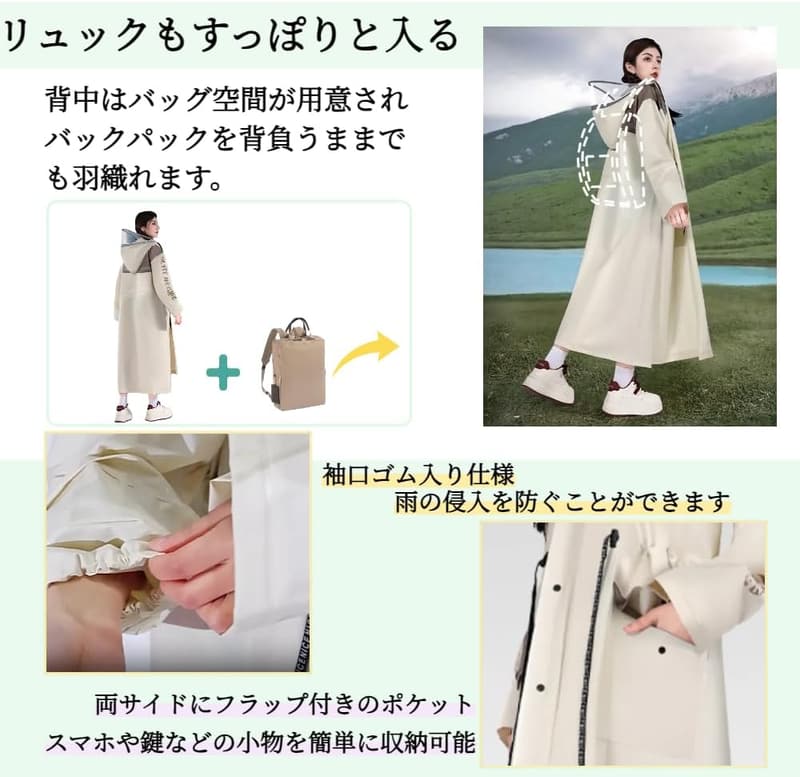 反射テープ付き超軽量レインコート 男女兼用 リュック対応 梅雨対策用 収納袋＆使い捨て靴カバー6枚付き