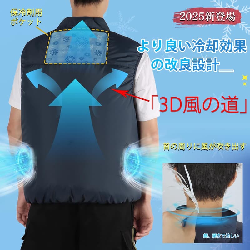 大きいサイズの空調作業服ファン付きベスト M-6XL 大風量サイドファン搭載 暑さ対策用