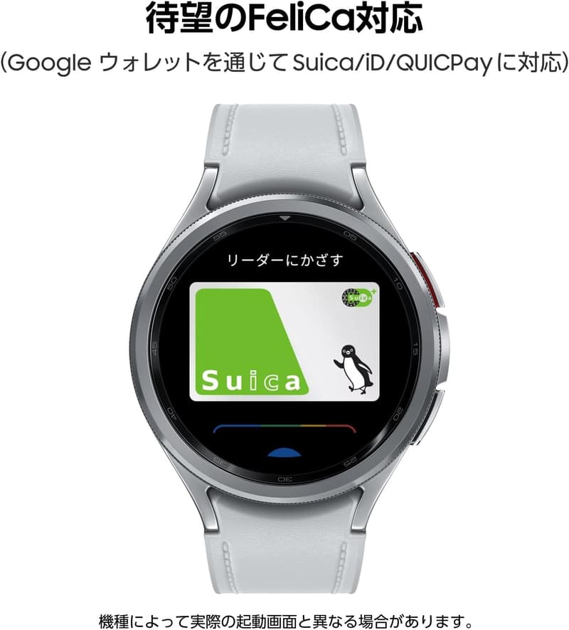 Galaxy Watch6 Classic 47mm｜シルバー｜スマートウォッチ｜FeliCa・GPS・通話機能搭載｜Samsung純正