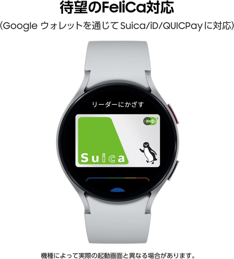 Samsung Galaxy Watch6 44mm シルバー | スマートウォッチ | 国内正規品