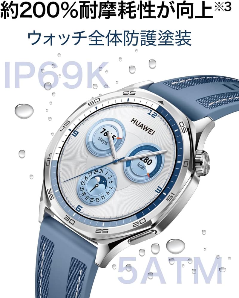 HUAWEI WATCH GT 5 ゴルフナビ付きスポーツスマートウォッチ 46mm