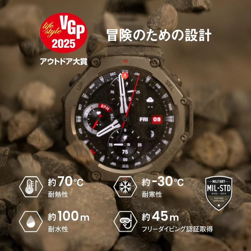 登山用Amazfit T-Rex 3 スマートウォッチ 48mm - 27日間バッテリー・10ATM防水・GPS・170+スポーツモード対応