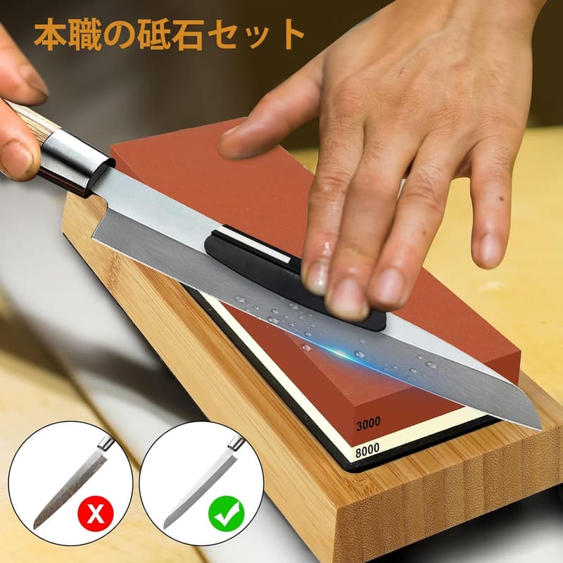 包丁研ぎ石セット【9個】両面砥石#400#1000#3000#8000 角度固定ホルダー付き
