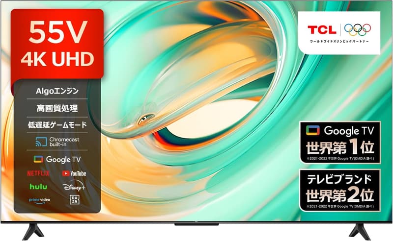 TCL 55V型 4K スマートテレビ 55V6B Google TV HDR10対応 壁掛け対応 2024年モデル