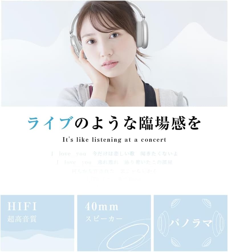 Bluetooth 5.4対応 ワイヤレスオーバーイヤーヘッドホン HIFI音質/100時間待受/ENCノイズキャンセリング/Type-C急速充電 (シルバー)