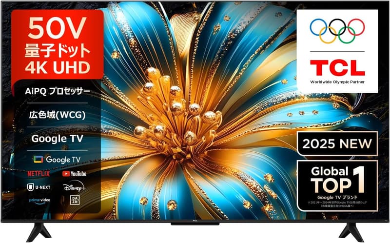 TCL 50V型 4K量子ドットスマートテレビ 50T6C Alexa対応 2025年モデル