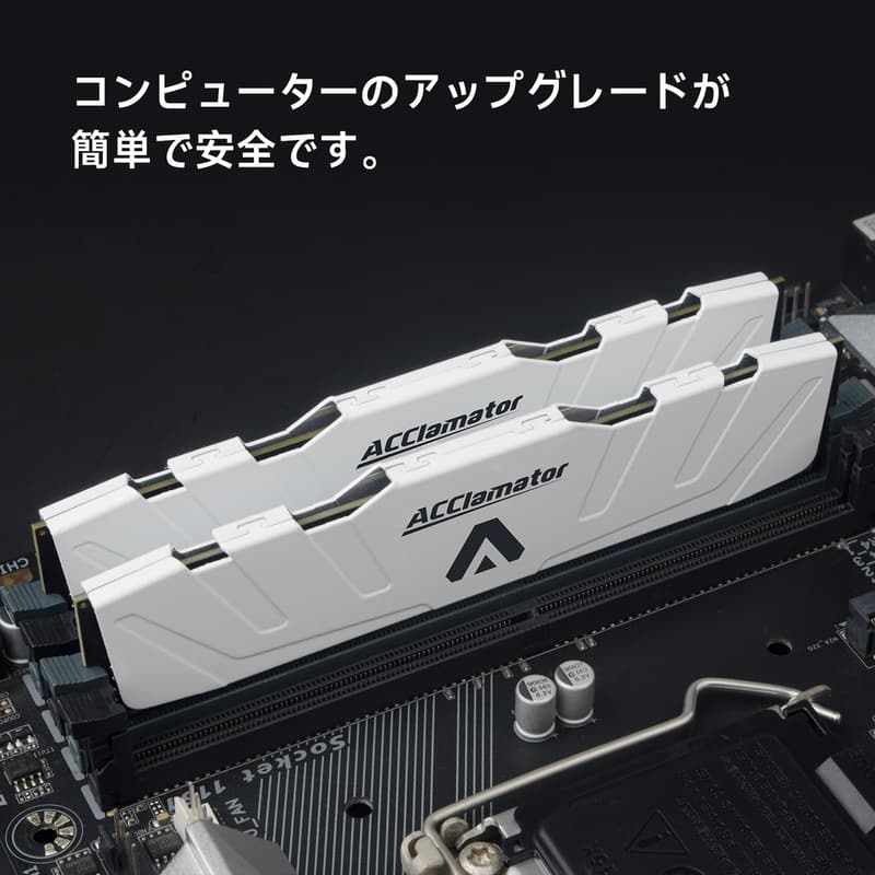 白ヒートシンク付き 64GB (32GB x 2) DDR4 3200MHz デスクトップPC用 メモリモジュール