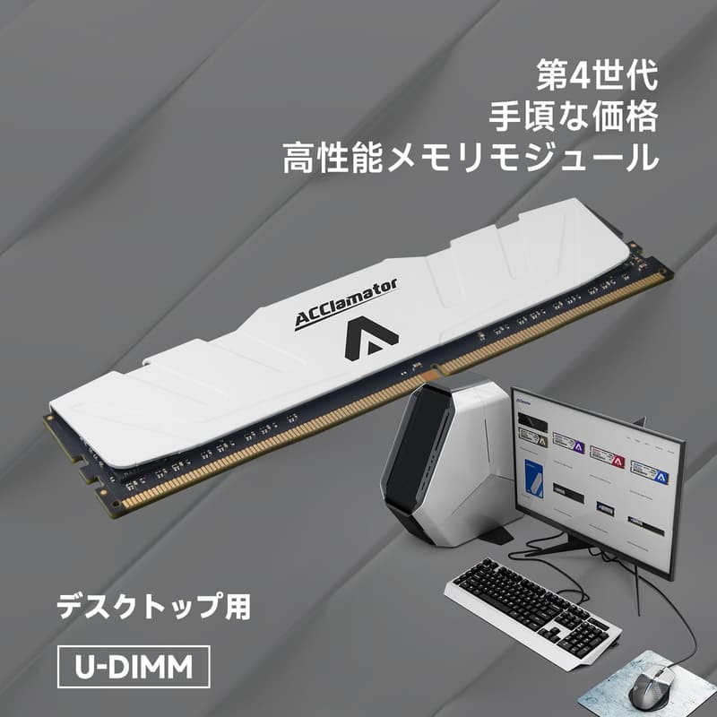 白ヒートシンク付き 64GB (32GB x 2) DDR4 3200MHz デスクトップPC用 メモリモジュール