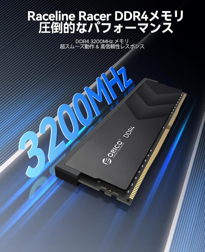 高性能ゲーミング用 16GB DDR4メモリ (8GB×2) 3200MHz CL16 - Intel & AMD対応