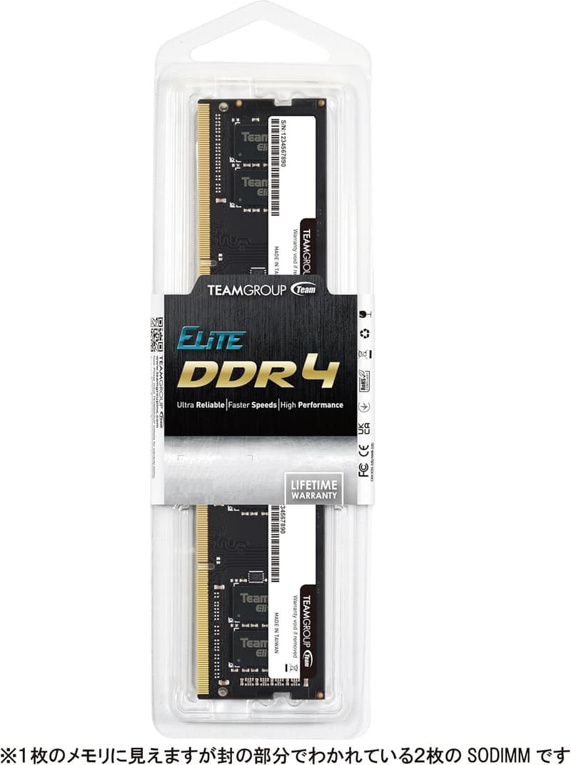 ノートPC用メモリ 32GBキット (16GBx2) DDR4 3200MHz SO-DIMM 日本国内無期限正規保証