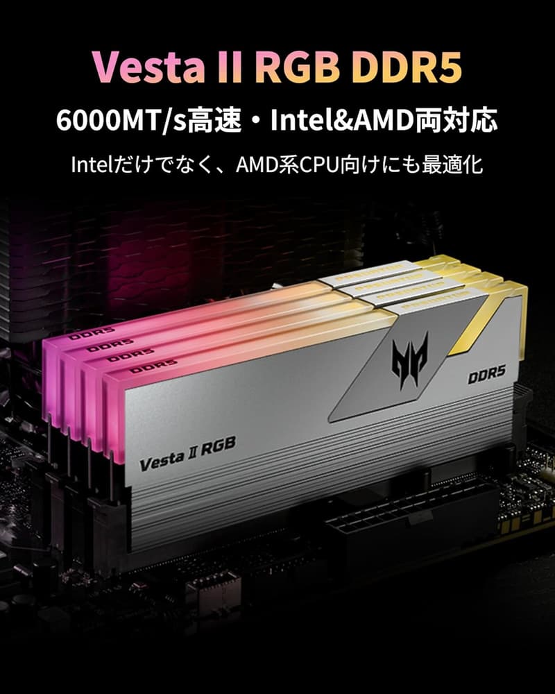 Acer Predator Vesta Ⅱ DDR5 6000MHz 32GB(16GB×2) RGBメモリキット シルバー