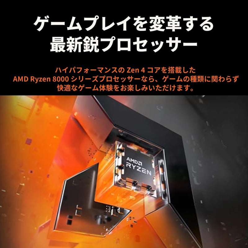AMD Ryzen 7 7800X3D CPU 4.2GHz 8コア 16スレッド 正規代理店品 3年保証