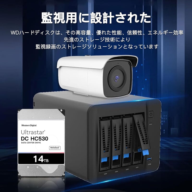 テレビ録画用 14TB 内蔵ハードディスクドライブ 7200rpm SATA 6Gb/s