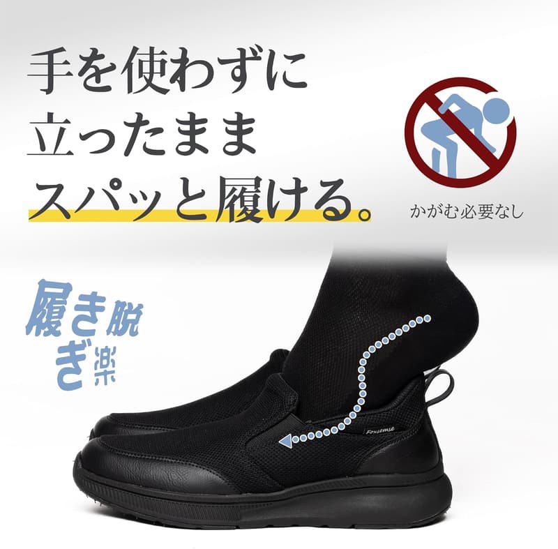 理学療法士推薦 メンズ防水ローファー スニーカー【軽量・通勤・歩きやすい】