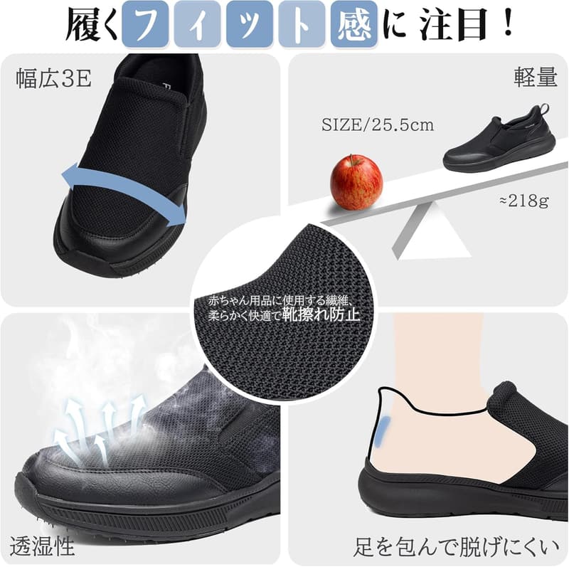 理学療法士推薦 メンズ防水ローファー スニーカー【軽量・通勤・歩きやすい】