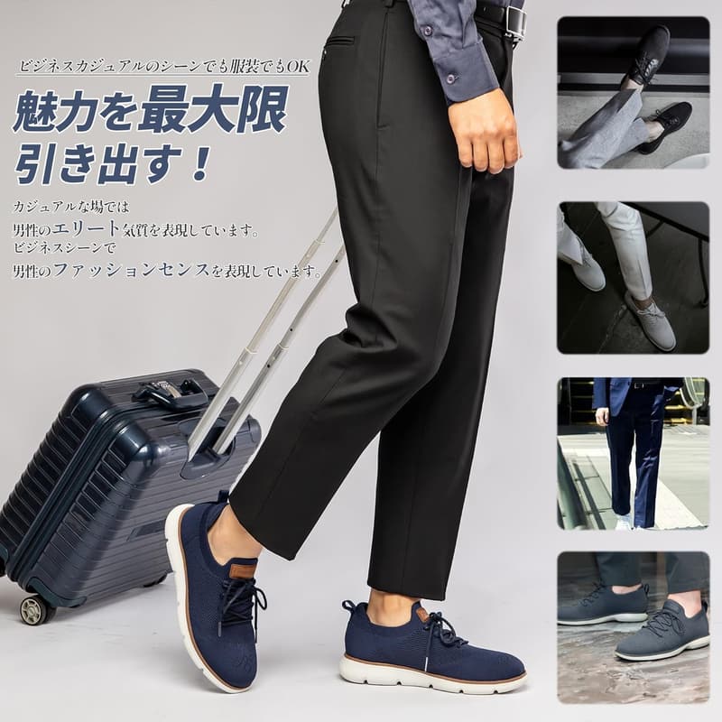 メンズビジネスシューズ スニーカータイプ 軽量カジュアルシューズ 通勤用