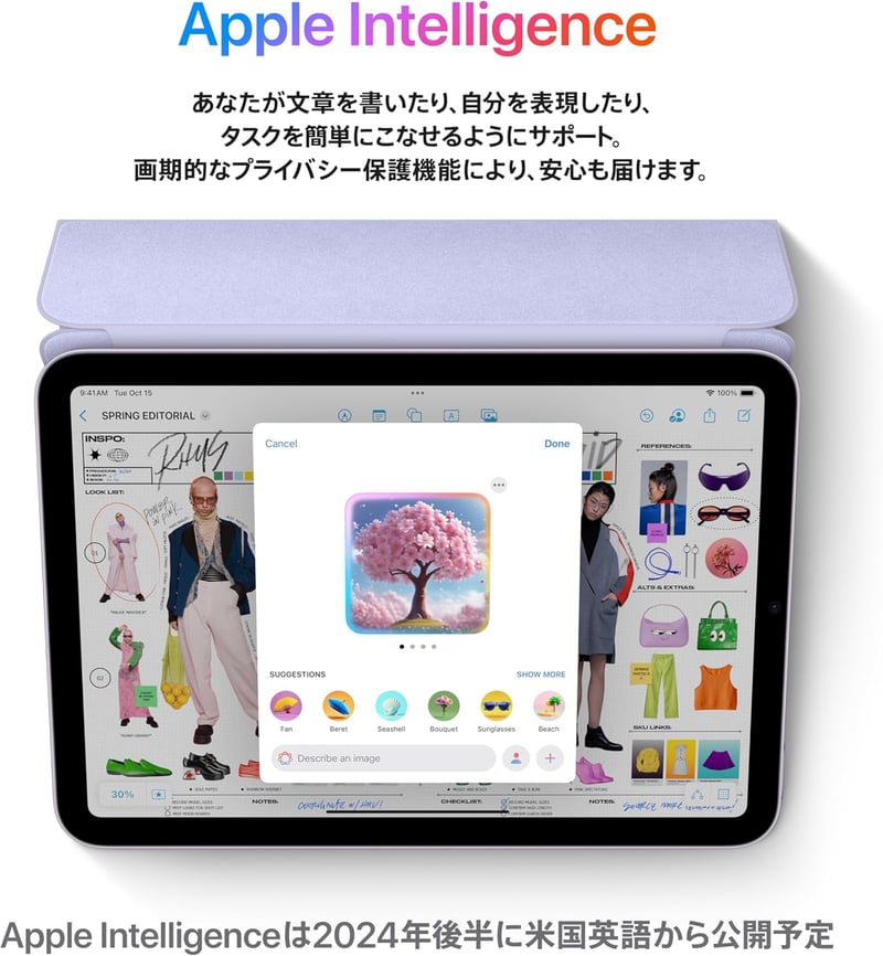 Apple iPad mini (A17 Pro) 128GB Wi-Fi 6E タブレット - 8.3インチ Liquid Retina ディスプレイ、12MPカメラ、ブルー