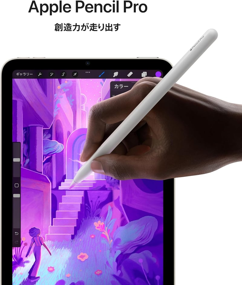 Apple iPad mini (A17 Pro) 128GB Wi-Fi 6E タブレット - 8.3インチ Liquid Retina ディスプレイ、12MPカメラ、ブルー