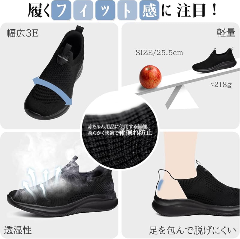 理学療法士推薦 軽量スニーカー メンズ・レディース用 通勤・立ち仕事向け