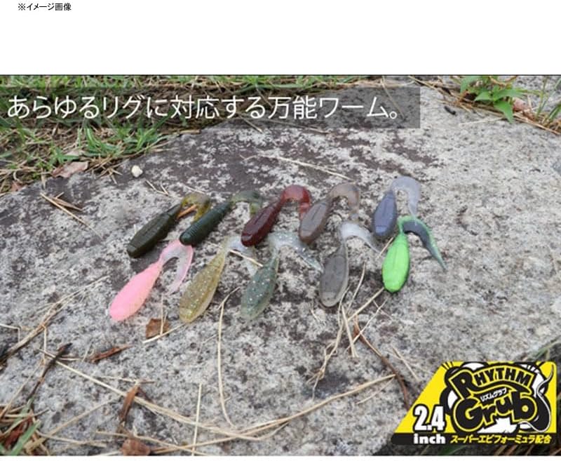 リズムグラブ 2.4インチ ワーム - JACKALL(ジャッカル)