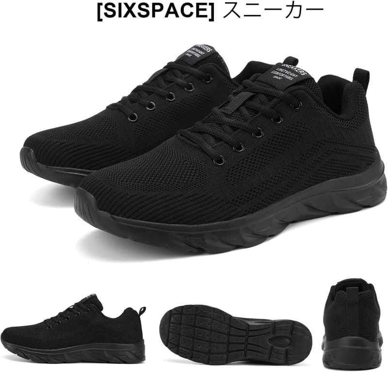 軽量通気メンズジョギングシューズ
