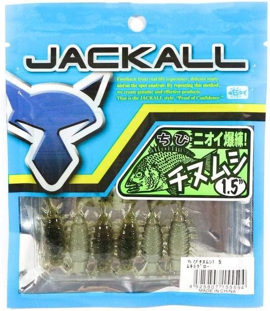 ちびチヌムシ ワーム 1.5インチ - JACKALL